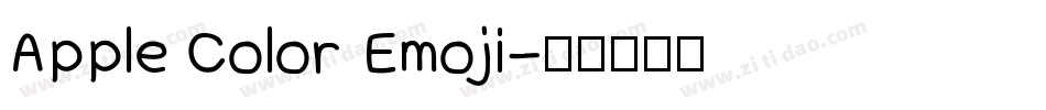 Apple Color Emoji字体转换